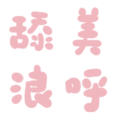 MILLENNIAL PINK one31