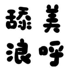 Black one31