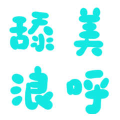 TRON TURQOUISE one31