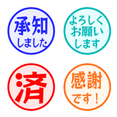 文字反應貼圖 - Circle 69