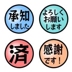 文字反應貼圖 - Circle 88