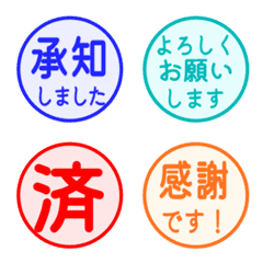 文字反應貼圖 - Circle 71