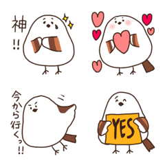 Usable routinely Shimaenaga emoji