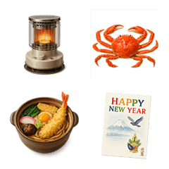 冬のごちそう＆ 年末年始の絵文字