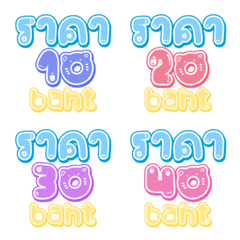 Cute and colorful price tags 1-40