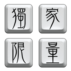 Keyboard for Online Sale
