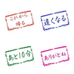 Hanko-style signature stamp Emoji