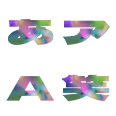 Cut-Emoji Deco Text(Kana-Alphanum) 441