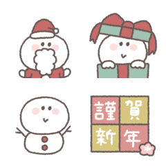 small small White smiley Emoji  (resale)