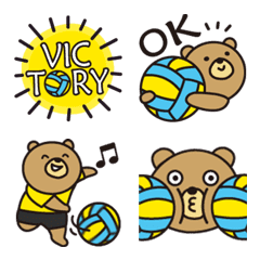 ♪ドッジボール大好きくまさんの絵文字♪