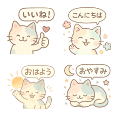 パステル猫ちゃんの絵文字1