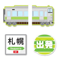 札幌〜旭川 黄緑の電車と駅名標