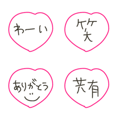 ♡シンプルにリアクション♡