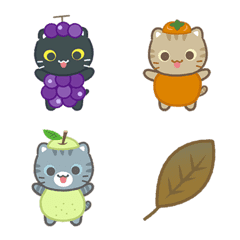 秋 3びきのこねこの動く絵文字♪