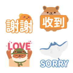 missU日常實用表情貼