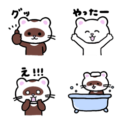 フェレットの絵文字