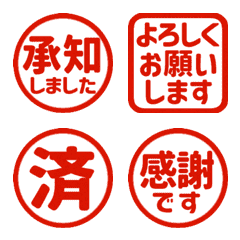 Move! Reaction. Stamp Emoji 1 (259)