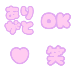 LINE Reaction Emojis - Pink & Purple
