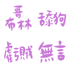PURPLE RAIN8915