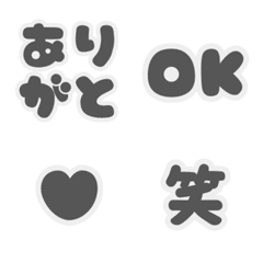LINE Reaction Emojis - Gray & White