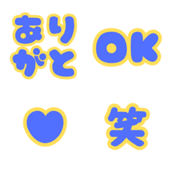 LINE Reaction Emojis - Blue & Yellow