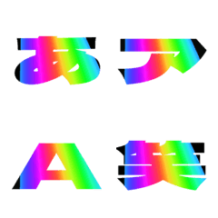 Clip-Emoji Deco Text(Kana/Alphanum) 243