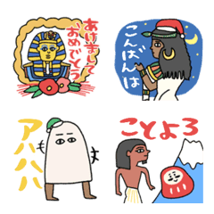 年末年始のエジプト絵文字★pocaママ