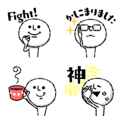 いい人絵文字☆いい顔version