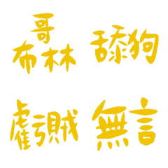 LITTLE MISS SUNSHIN8915
