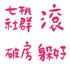 Fuchsia Rose8914
