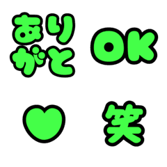 LINE Reaction Emojis - Green & Black