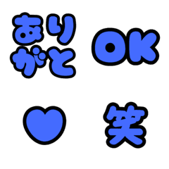LINE Reaction Emojis - Blue & Black