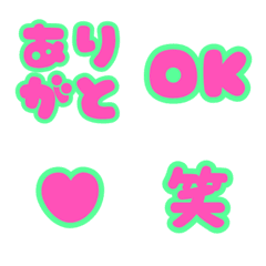 LINE Reaction Emojis-Hot Pink&Neon Green