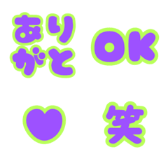 LINE Reaction Emojis - Green & Purple