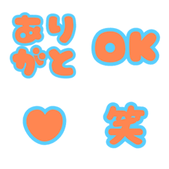 LINE Reaction Emojis - Orange & Blue
