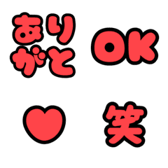 LINE Reaction Emojis - Red & Black