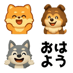Very Cute dogs emoji
