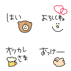 Cute, one word, a little