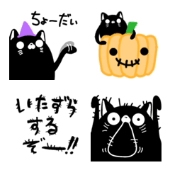 猫なの？おばけなの？　＊ハロウィン＊