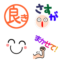 シンプル☆日常会話♪文末・即レス系①