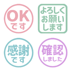 Stop! Reaction. Stamp Emoji 2 (262)