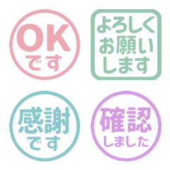 Move! Reaction. Stamp Emoji 2 (261)