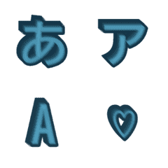 a-Emoji Deco Text(Kana/Alphanum) 1664