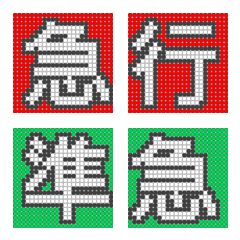 DT Line LED destination sign style 1