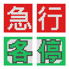 OM Line LED destination sign style 1