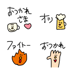 Cute, Emoji, Popular....