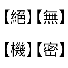 長官好棒棒[無]