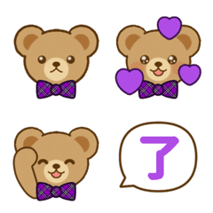 Teddy Bear Reaction EMOJI[PURPLE]