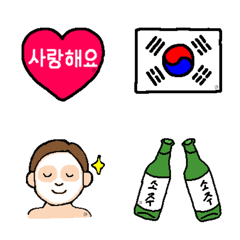 韓国好きの韓国絵文字