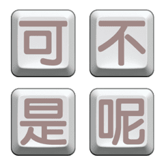 キーボード一つで簡単な返信 B